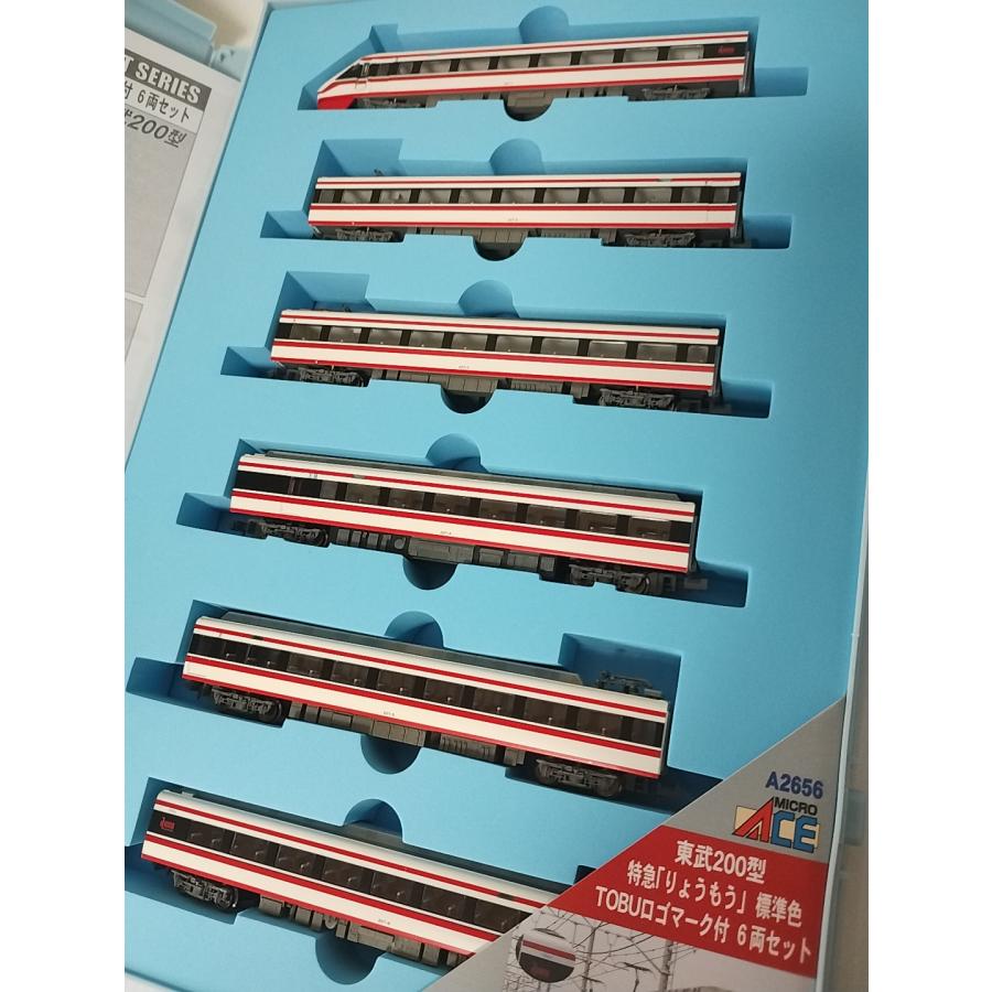 マイクロエース A2656 東武200型 特急りょうもう 標準色 TOBU マイクロエース A2656 東武200型 特急りょうもう 標準色 TOBU