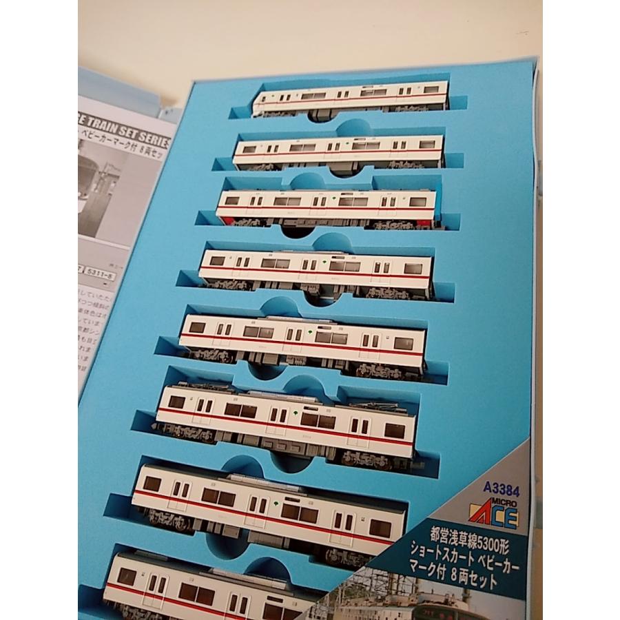 マイクロエース A3384 都営浅草線 5300形 ショートスカート