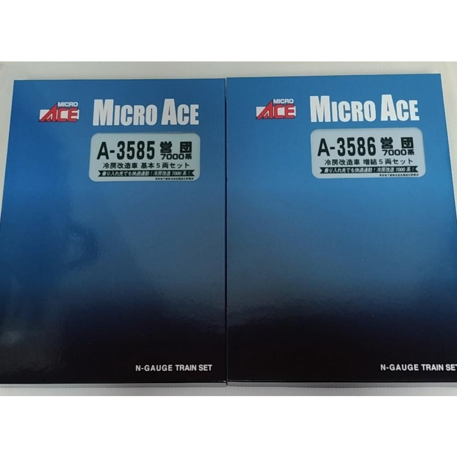 a3585/a3586 営団7000系 冷房改造車 基本増結セットb a3585/a3586 営団7000系冷房改造車基本増結セット|mercariメルカリ官方