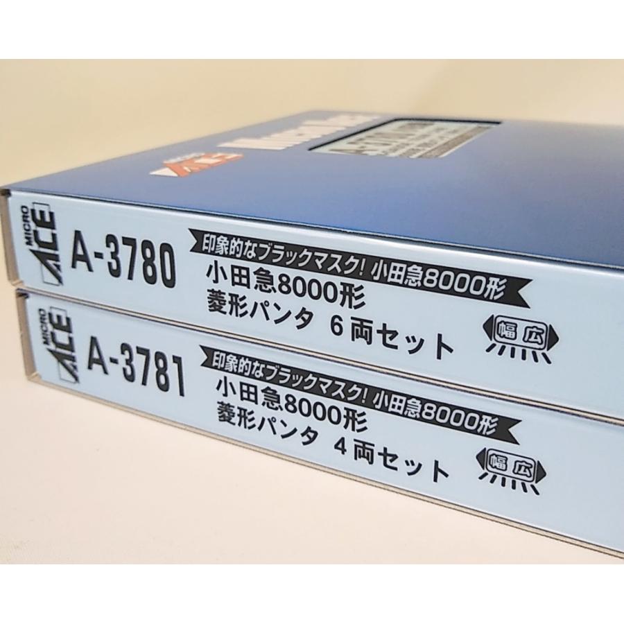マイクロエース A3780 小田急8000形 菱形パンタ 6両セット + A3781 4