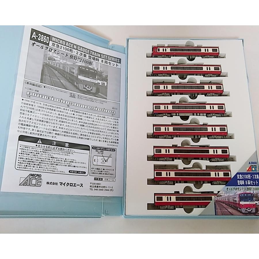 マイクロエース A-3860 京急2100形 2次車 登場時 8両（破損あり） 楽天市場】Nゲージ マイクロエース A3860 京急2100形・2次車