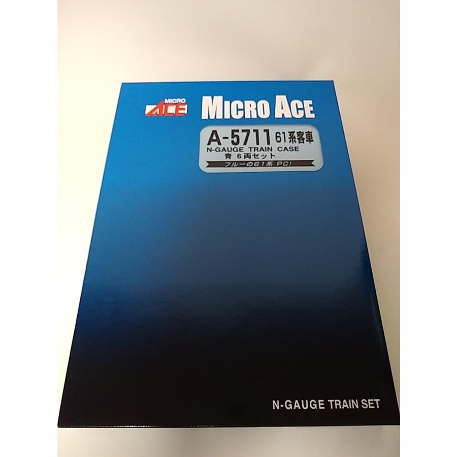 マイクロエース A5711　61系　客車・青 6両セット MICROACE Nゲージ｜itchifuji124｜04