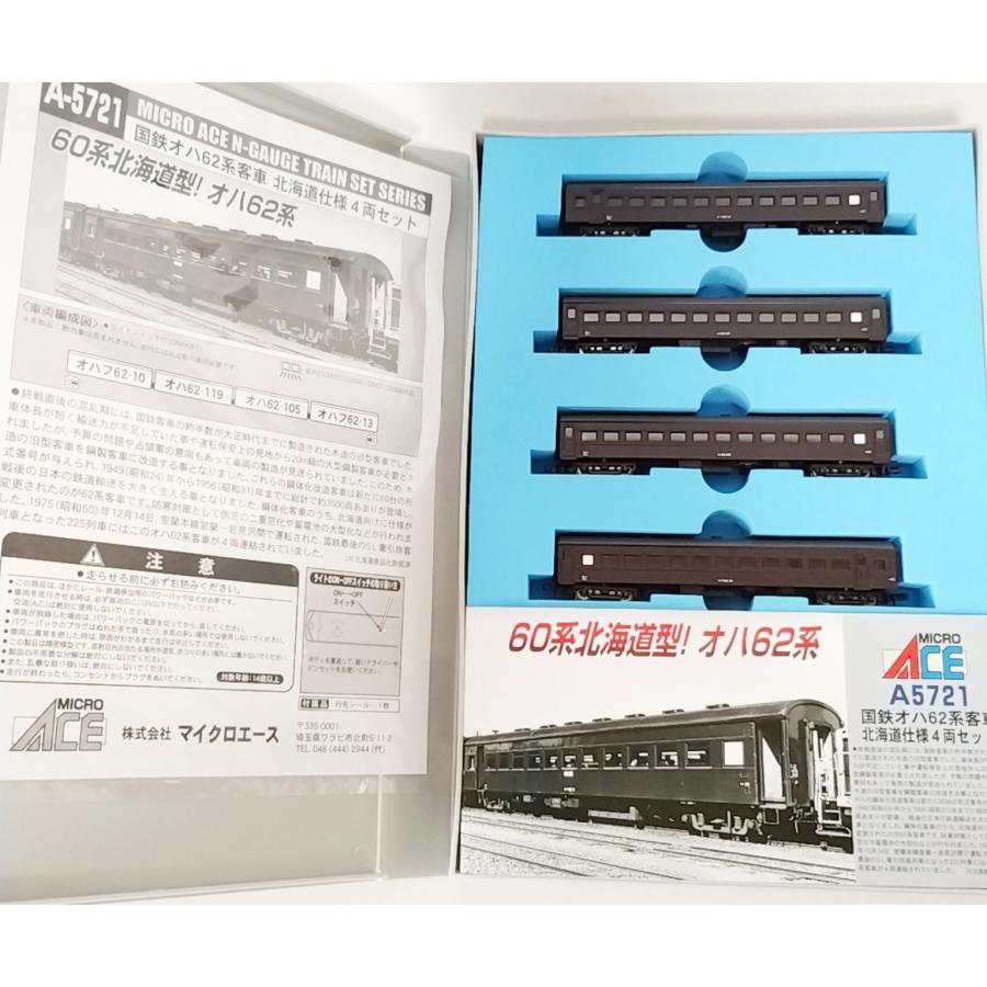 マイクロエース A5721 国鉄 オハ62系 客車 北海道仕様 4両セット