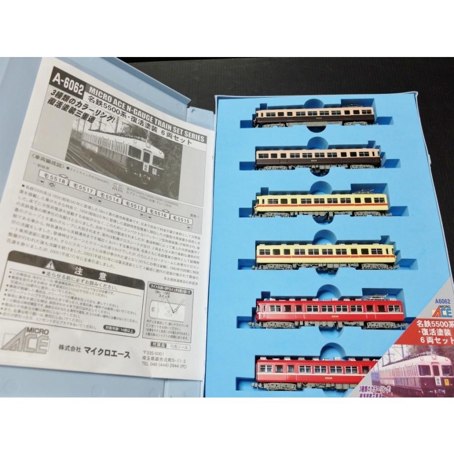 マイクロエース A6062 名鉄 5500系 復活塗装 6両セット Micro A6062 イチフジモデルショップ 通販 Yahoo ショッピング