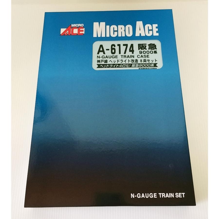 マイクロエース A6174 阪急 9000系 神戸線 ヘッドライト改造 8両セット