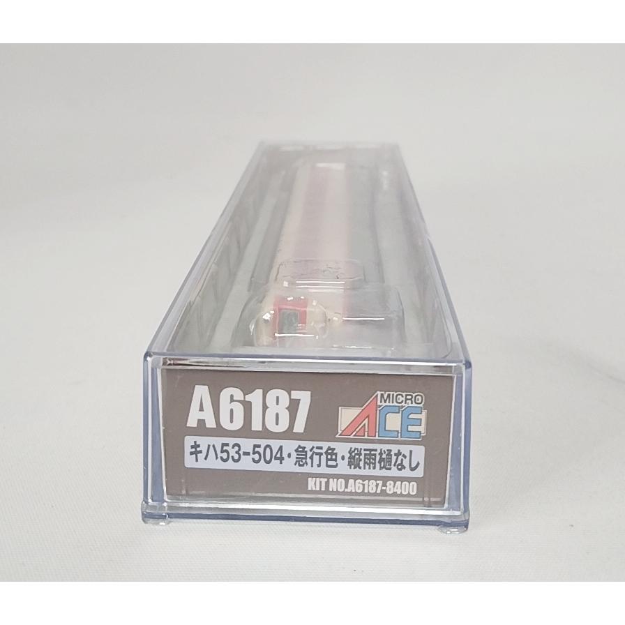 マイクロエース A6187 キハ53-504・急行色・縦雨桶なし MICROACE N
