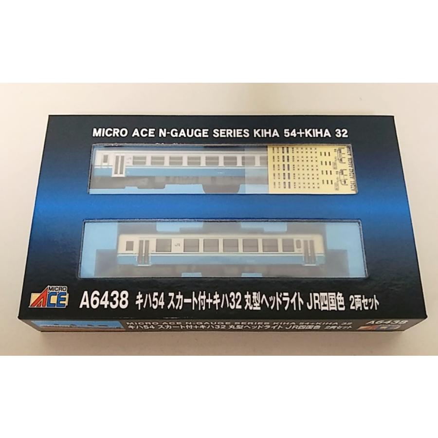 マイクロエース A6438 キハ54 ＋キハ32丸型ヘッドライト　JR四国色 マイクロエース】キハ54形（スカート付）＋キハ32形（丸型ヘッド