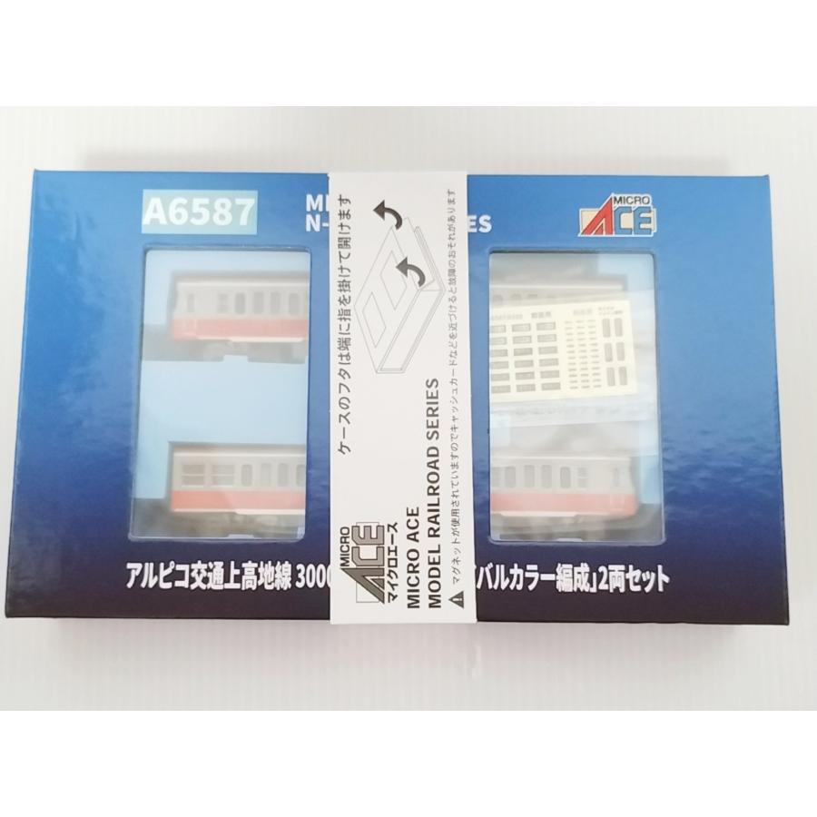 マイクロエース A6587 アルピコ交通上高地線3000形「モハ10形