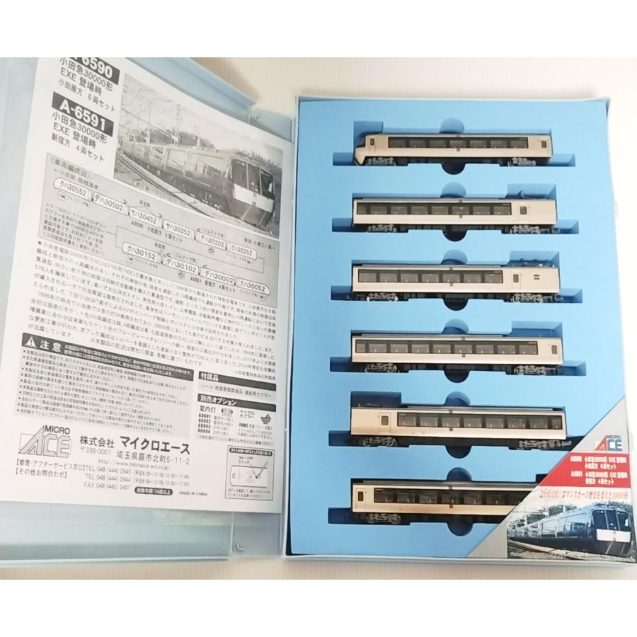 マイクロエース A6590 小田急30000形 EXE 登場時 小田原方6両セット
