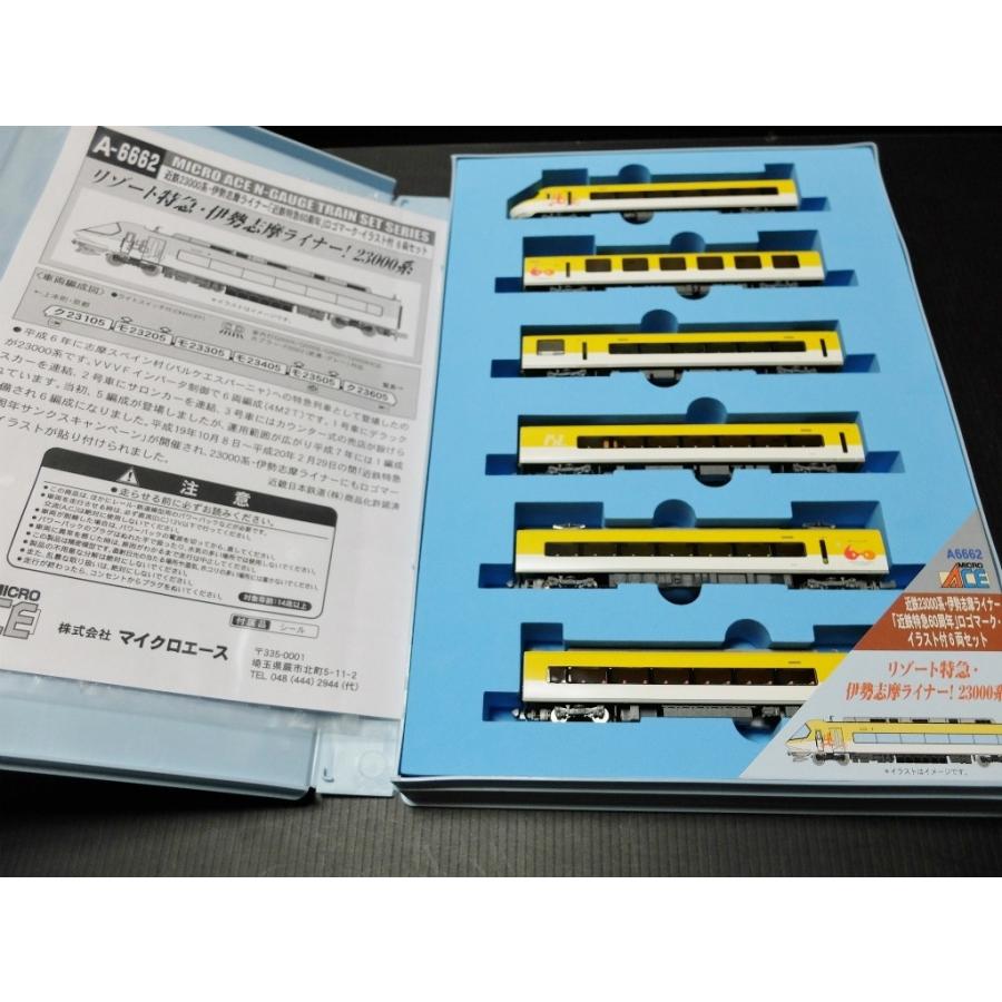 マイクロエース A6662 近鉄系 伊勢志摩ライナー 近鉄特急60周年 ロゴマーク イラスト付 6両 Micro A6662 イチフジモデルショップ 通販 Yahoo ショッピング