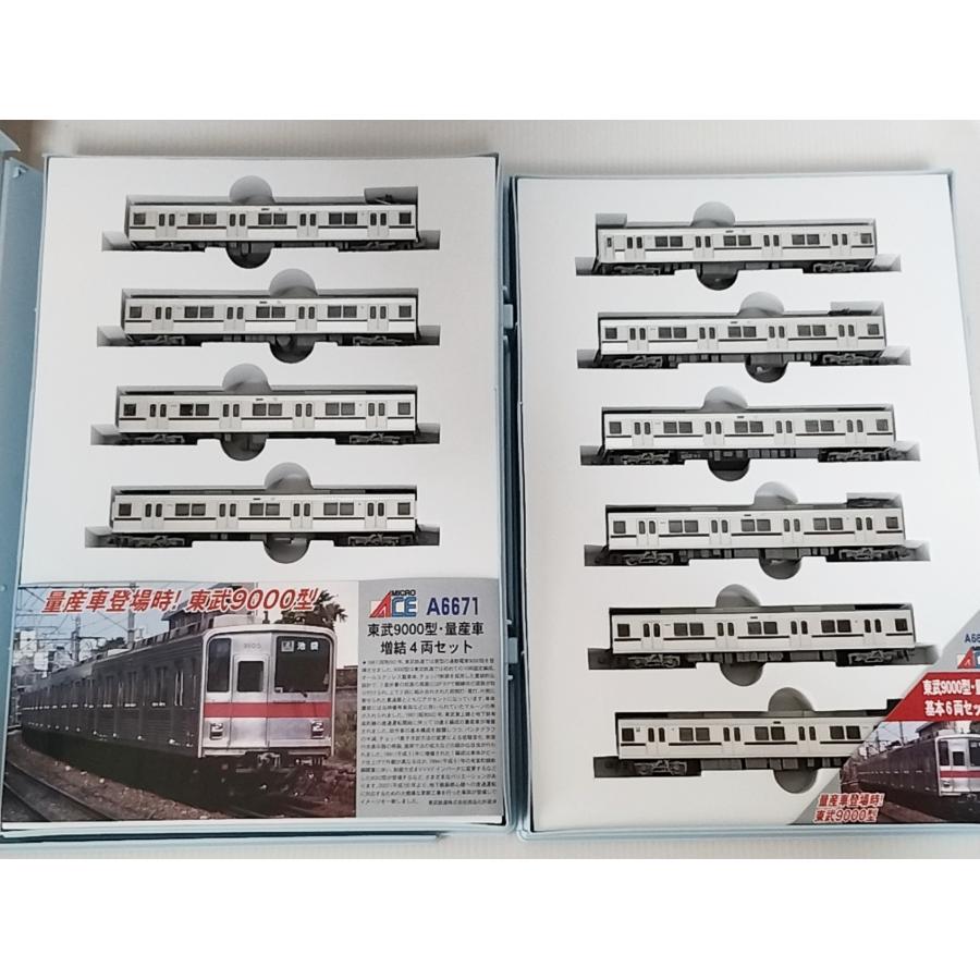 マイクロ A6670 6671 東武 9000型 量産車 10両セット Amazon | マイクロエース Nゲージ 東武9000型・量産車 基本6両セット