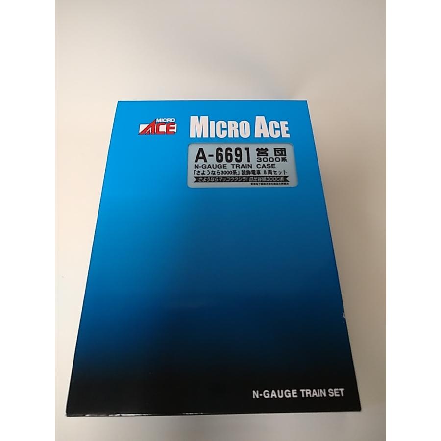 マイクロエース A6691 営団 3000系 「さよなら3000系」 装飾電車 8両