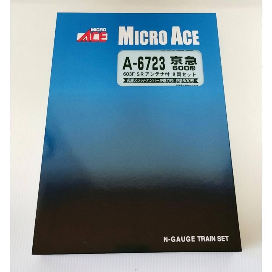 マイクロエース A6723 京急600形 603F SRアンテナ付 8両セット