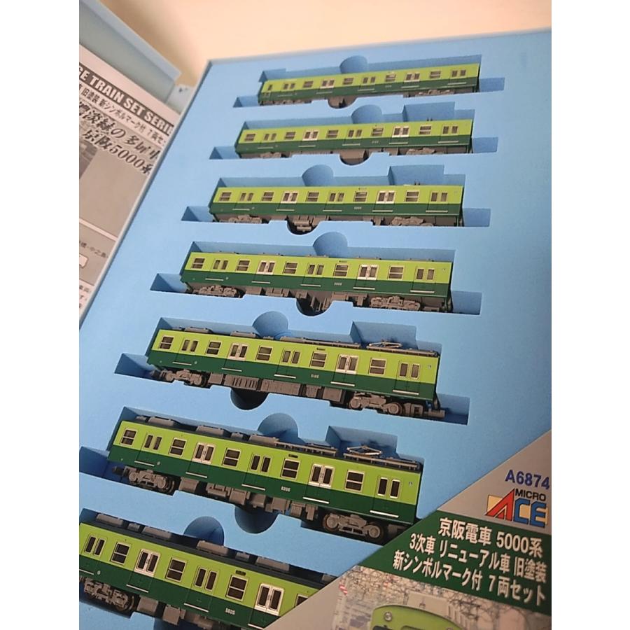 マイクロエース　京阪電車　5000系　3次車　リニューアル車　旧塗装　7両セット マイクロエース 京阪電車 5000系 3次車 リニューアル車 旧塗装 7両セット