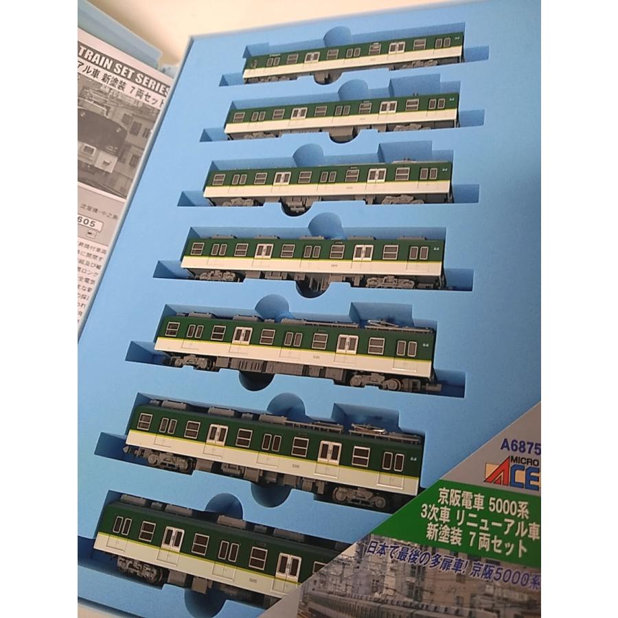 マイクロエース A6875 京阪電車 5000系 3次車 リニューアル車 新塗装 7両
