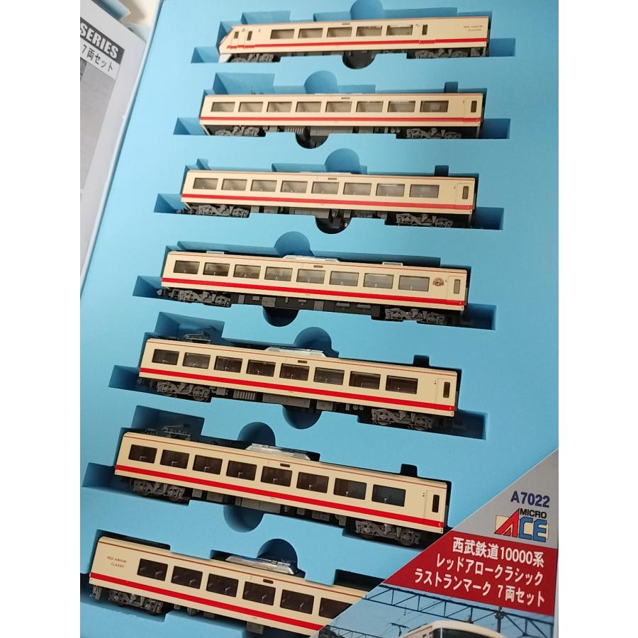 マイクロエース A7022 西武鉄道 10000系 レッドアロークラシック
