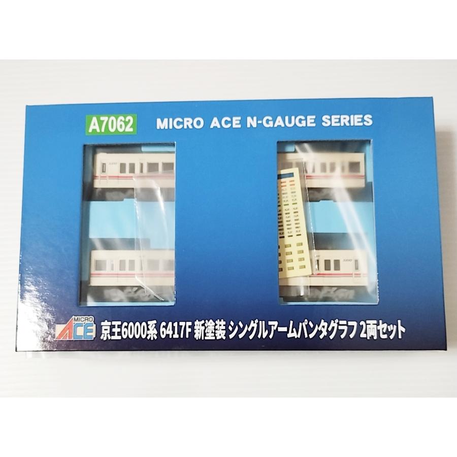 マイクロエース A7062 京王6000系 6417F 新塗装 シングルアーム