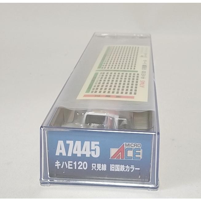 マイクロエース A7445 キハE120 只見線 旧国鉄カラー MICROACE N