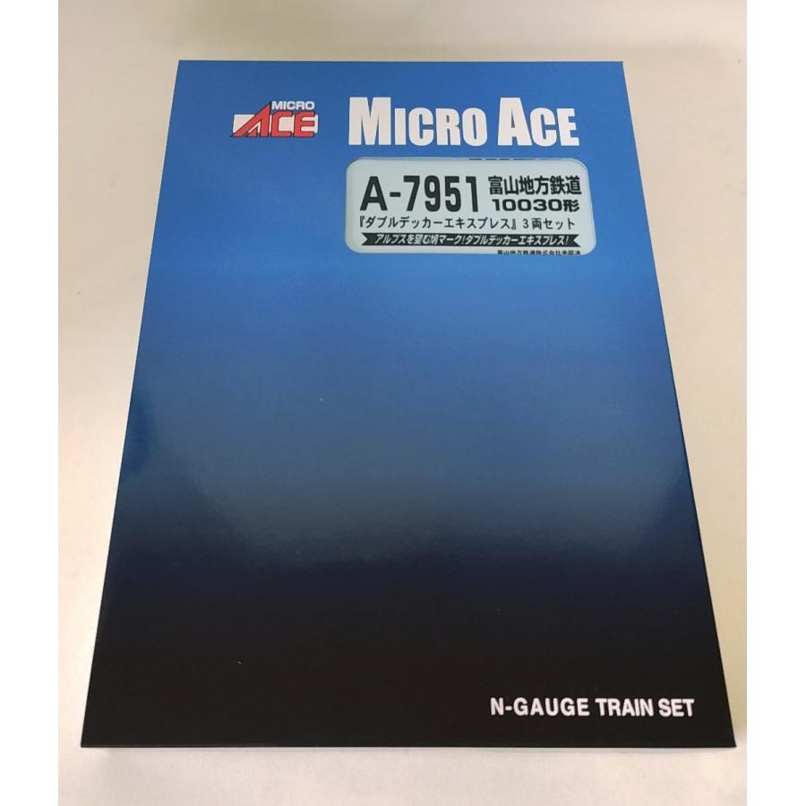 マイクロエース  A7951 富山地方鉄道 10030形 ダブルデッカーエキスプレス 3両セット MICROACE Nゲージ｜itchifuji124｜04