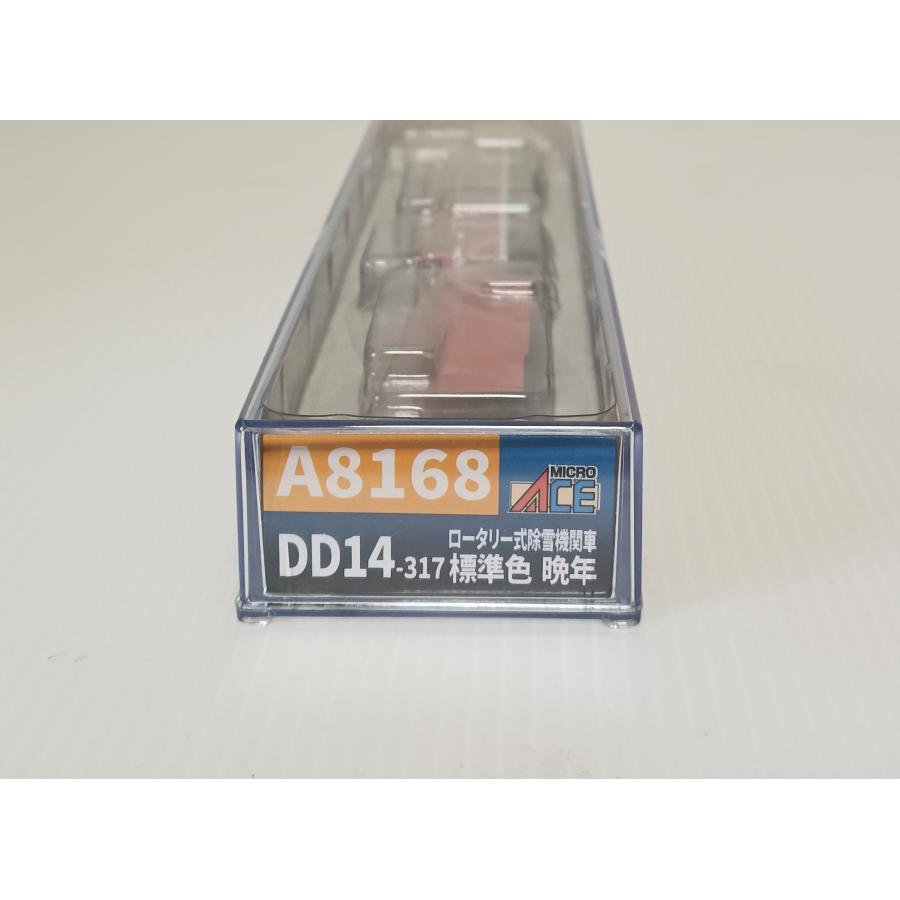 マイクロエース A8168 DD14-317 ロータリー式除雪機関車 標準色 晩年