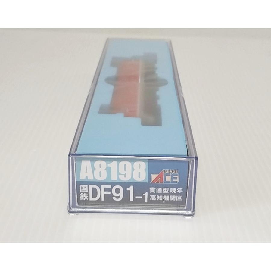 マイクロエース A8198 国鉄DF91-1 貫通型 晩年 高知機関区 MICROACE N