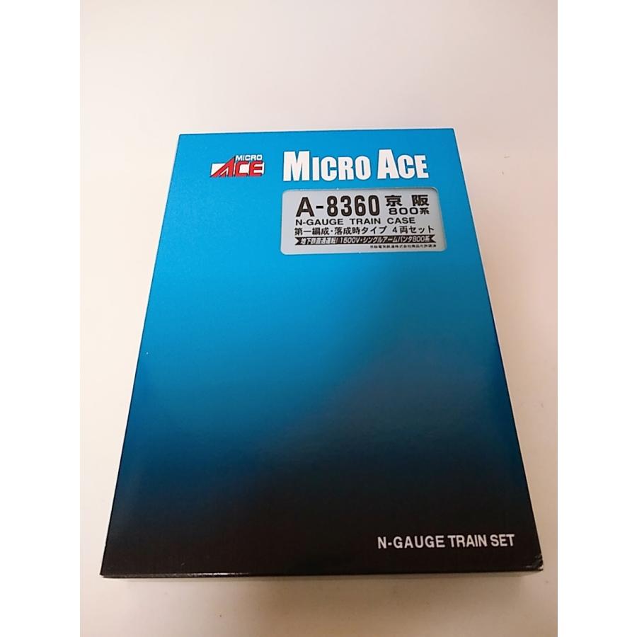 マイクロエース A8360 京阪800系 第一編成・落成時タイプ 4両