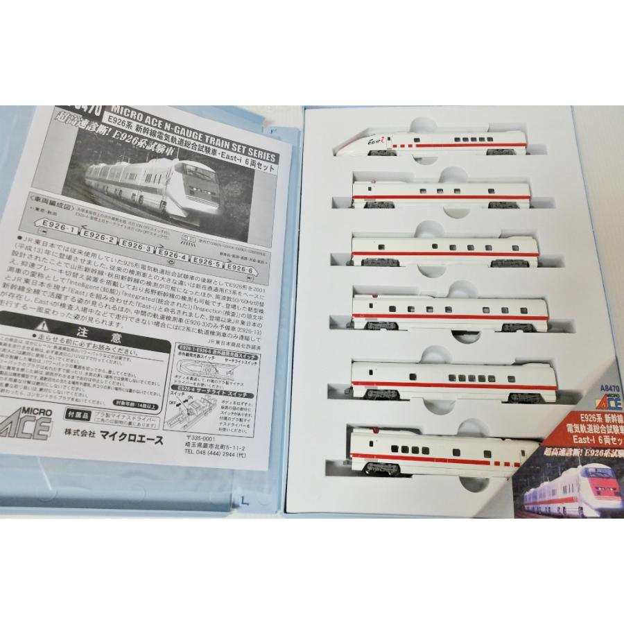 高い素材 マイクロエース A8470 E926系 新幹線電気軌道 総合試験車 East I 6両セット 柔らかい Orientalweavers Com