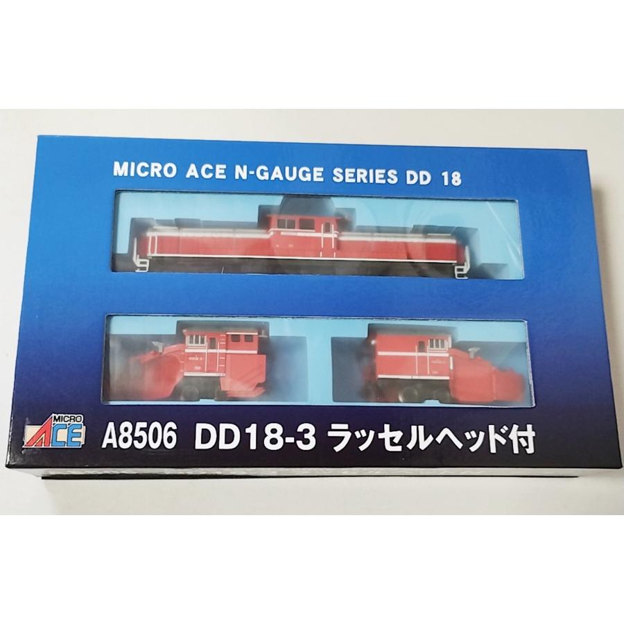 マイクロエース A8506 DD18-3 ラッセルヘッド付 MICROACE N マイクロエース A8506 DD18-3 ラッセルヘッド付 MICROACE N