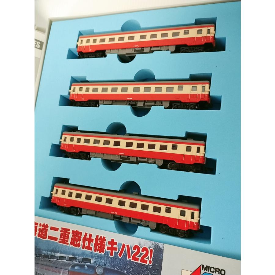 マイクロエース A8680 キハ22系 一般色 4両セット MICROACE Nゲージ