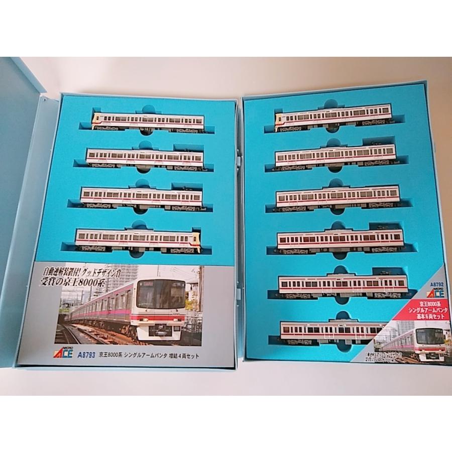 マイクロエース Ａ8792 京王8000系 シングルアームパンタ 基本6両+