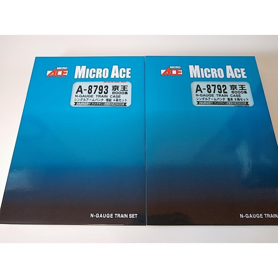 マイクロエース Ａ8792 京王8000系 シングルアームパンタ 基本6両+