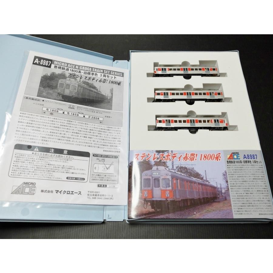 マイクロエースA-8987 豊橋鉄道1800系・旧標準色　3両セット　加工品 マイクロエース A8987 豊橋鉄道1800系・旧標準色 3両セット