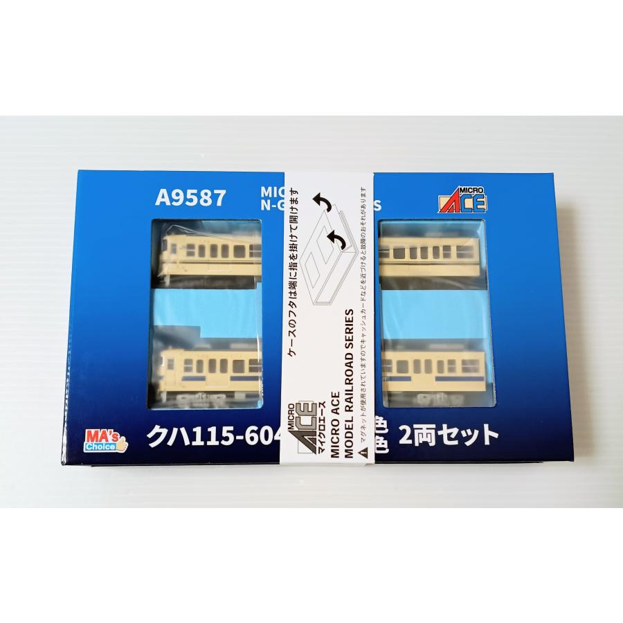 マイクロエース A9587 クハ115-604 新福知山色+瀬戸内色 2両セット