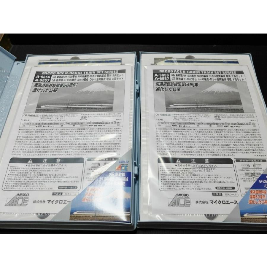 マイクロエース A9656 0系 新幹線 0+1000番台 NH49編成 ひかり マイクロエース A9656 0系 新幹線 0+1000番台 NH49編成 ひかり