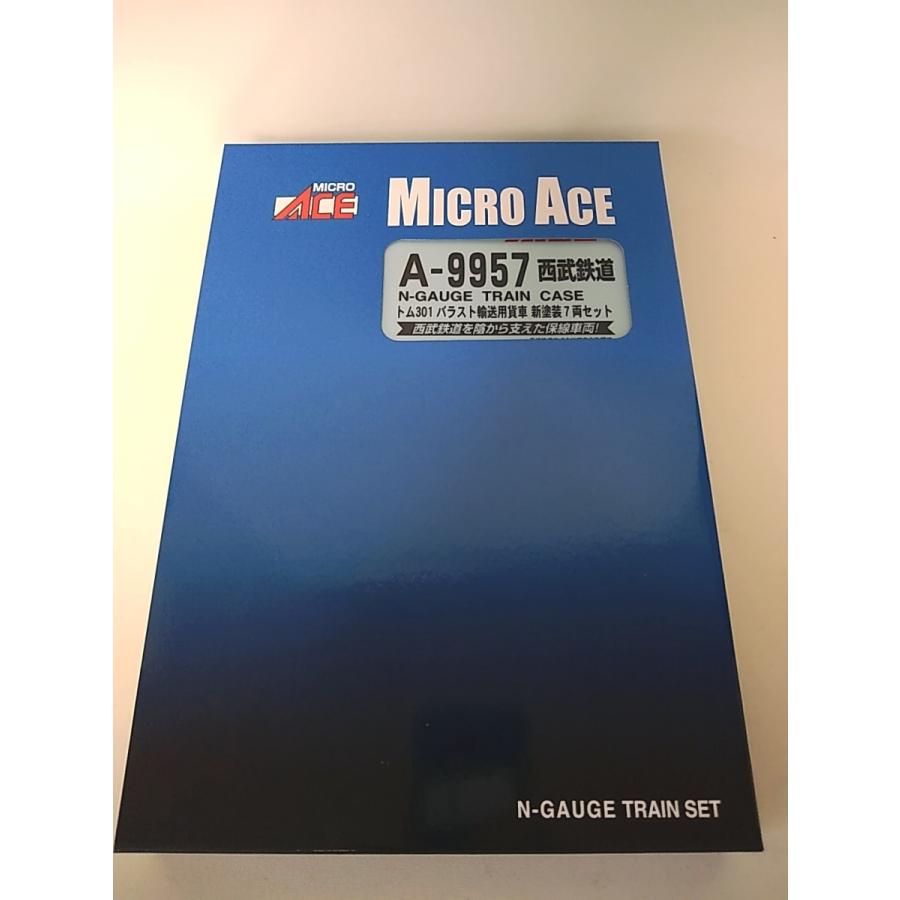 マイクロエース 2点 マイクロエース A9957 西武鉄道 トム301 バラスト輸送用貨車 新