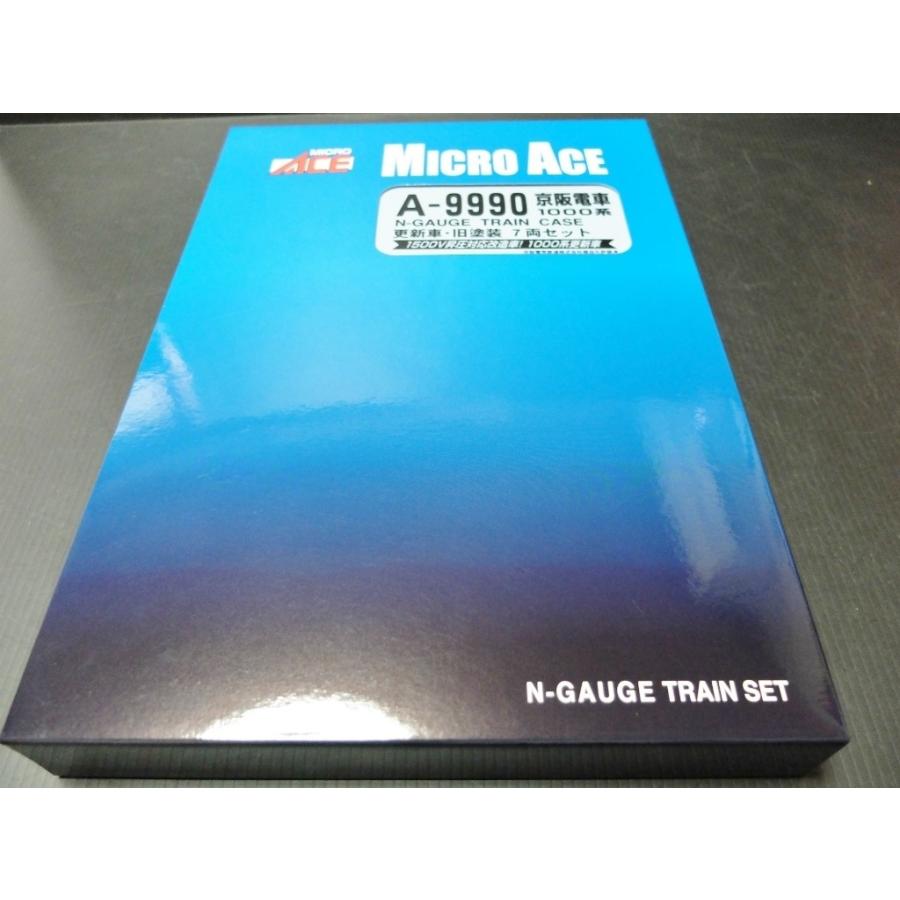 マイクロエース A9990 京阪電車 1000系 更新車 旧塗装 7両セット