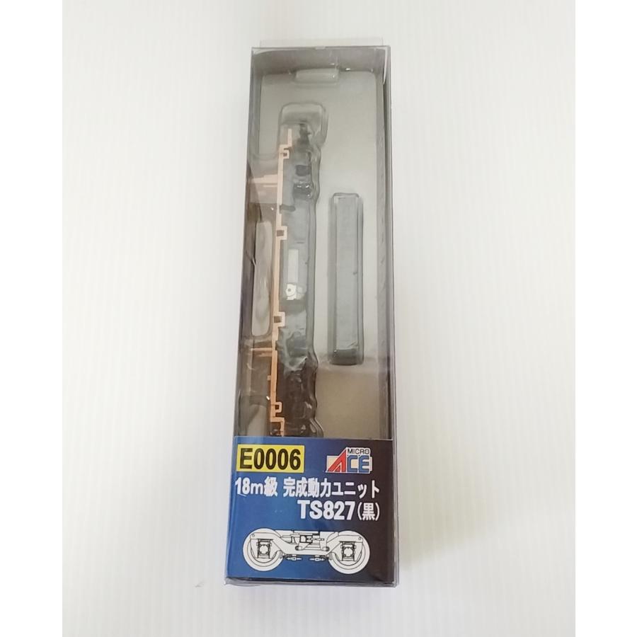 マイクロエース E0006 18m級 完成動力ユニット TS827（黒）MICROACE