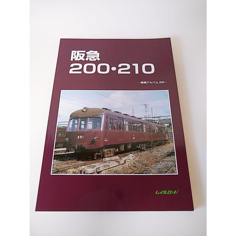 レイルロード 阪急200・210 車両アルバム 28 : イチフジモデルショップ