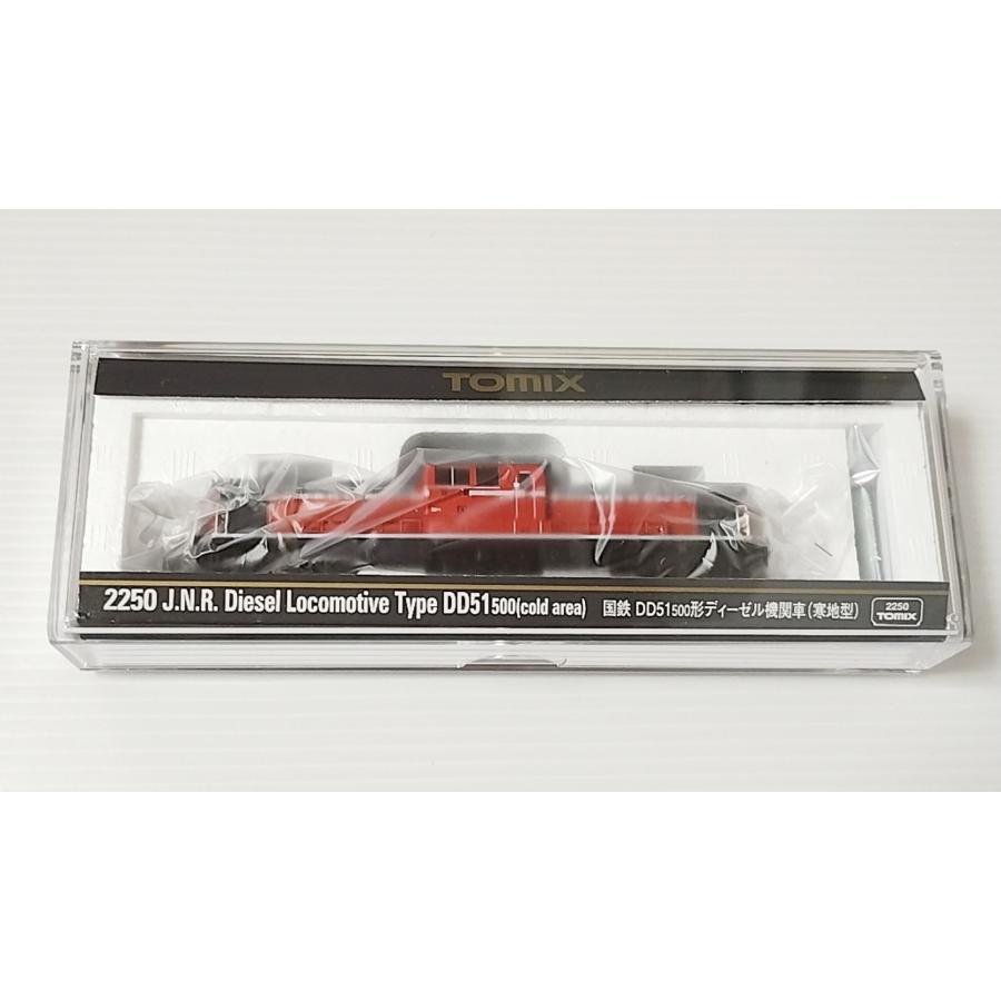 【未使用品】TOMIX 2250 DD51 500形 (寒地型) トミックス TOMIX 2250 国鉄 DD51-500形ディーゼル機関車(寒地型