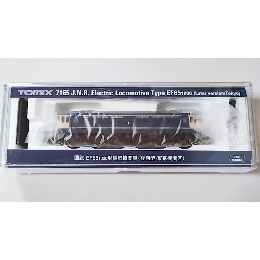 トミックス TOMIX 7165 国鉄 EF65-1000形 後期型・東京機関区 N