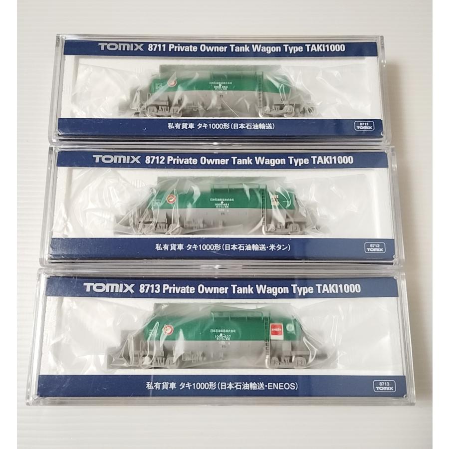 トミックス TOMIX 8711私有貨車 タキ1000形（日本石油）+8712 タキ1000