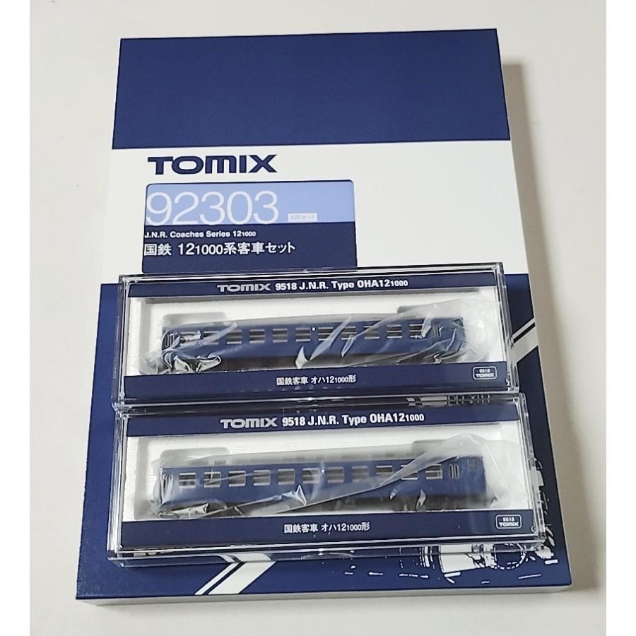 TOMIX 92303 国鉄 12-1000系 客車セット + 9518 国鉄客車 オハ12-1000