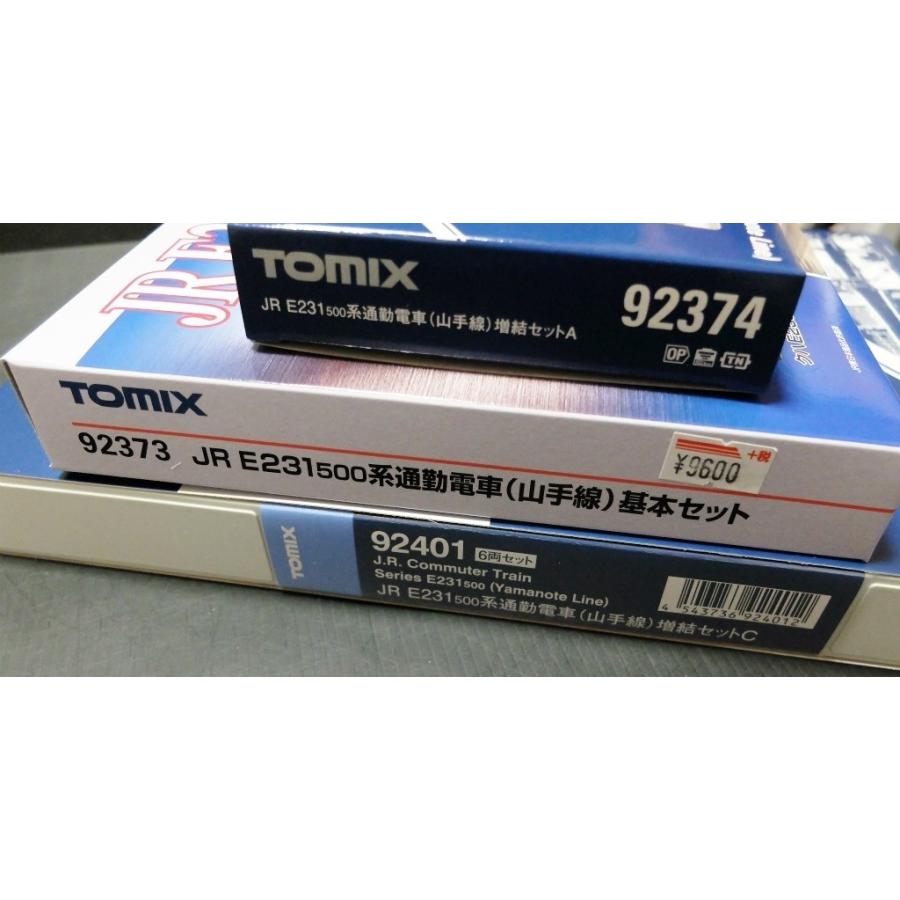 トミックス TOMIX 92373 E231 500系通勤電車 山手線 基本セット +92374