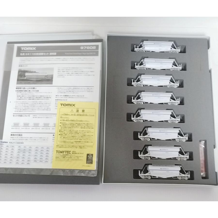 トミックス TOMIX 97602 私有 ホキ1100形 貨車セット トミックス N
