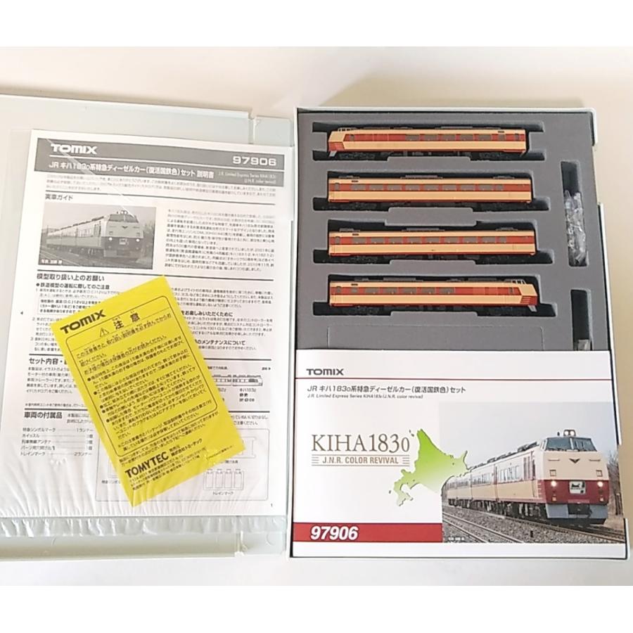 新着 限定品 97906 TOMIX キハ183系 復活国鉄色 ｎゲージ asakusa.sub.jp