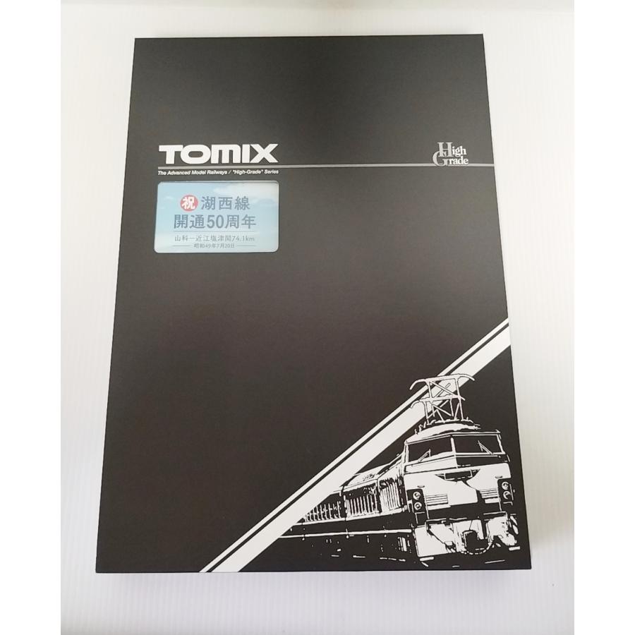 トミックス TOMIX 97960 特別企画品 国鉄 113-700系近郊電車(祝 トミックス TOMIX 97960 特別企画品 国鉄 113-700系近郊電車(祝