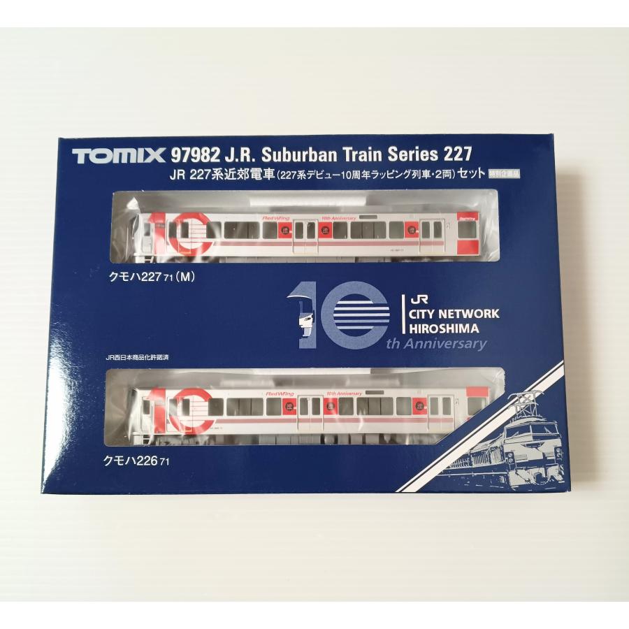 TOMIX 97982 227系電車(デビュー10周年ラッピング列車)セット トミックス TOMIX 97982 特別企画品 JR 227系近郊電車（227系デビュー