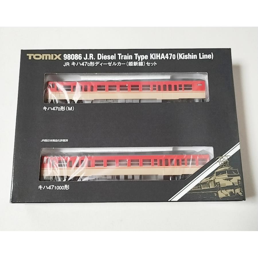 トミックス TOMIX 98086 キハ47-0形 姫新線 2両セット Nゲージ 鉄道  