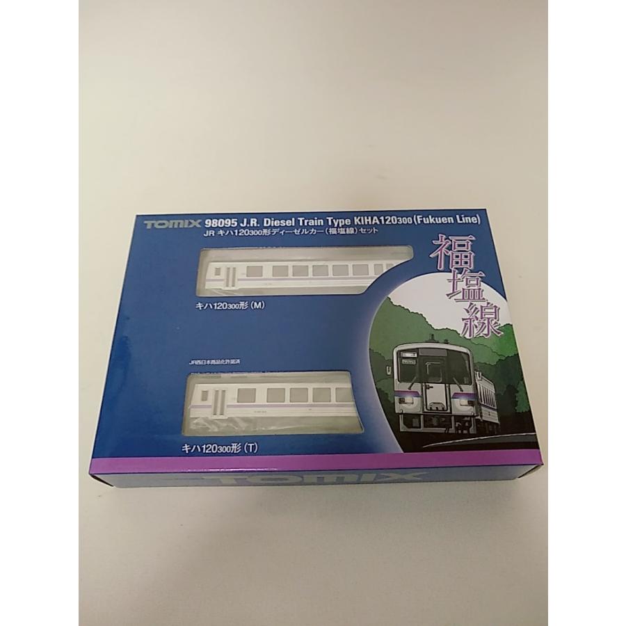 TOMIX 98095 キハ120-300形(福塩線)セット キハ120-300形ディーゼルカー（