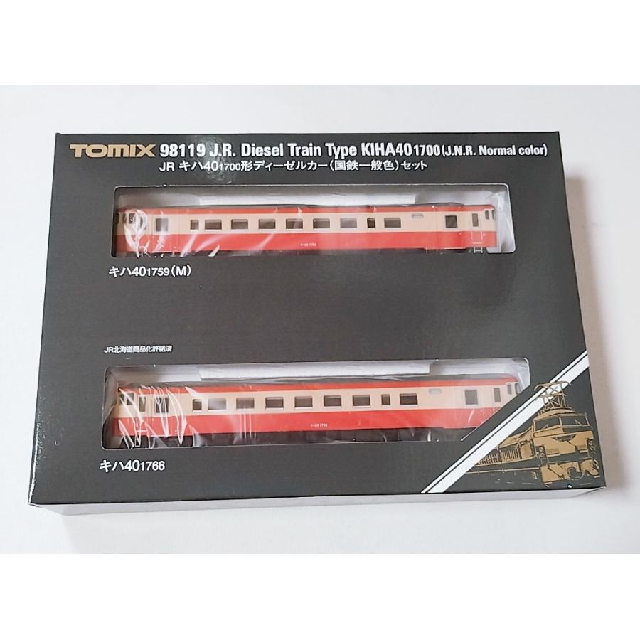 TOMIX 98119 JR キハ40-1700形 国鉄一般色 2両セット Nゲージ 鉄道模型